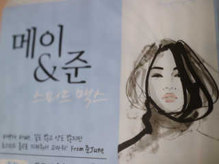 복꽁예꽁맘님이 올린 리뷰 사진 1