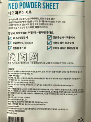지인님이 올린 리뷰 사진 3