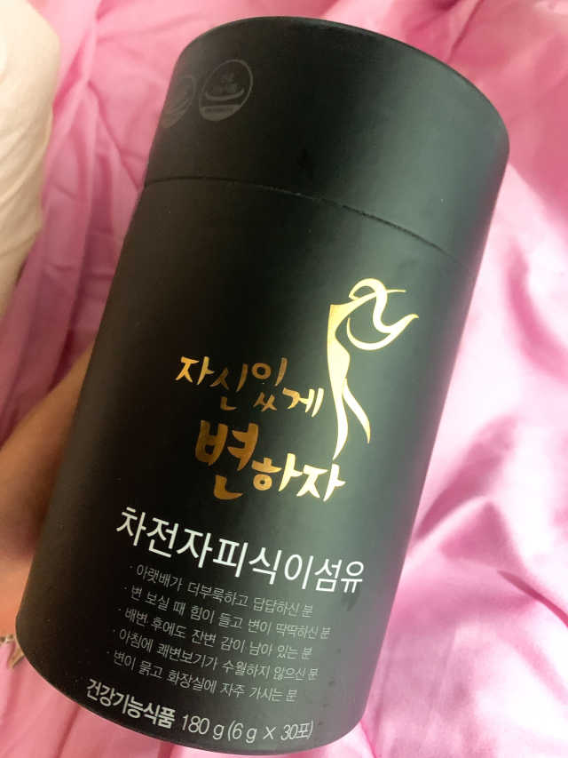 [하이헬스] 자신있게 변하자 1개월분,  상쾌한 쾌변 리뷰 사진