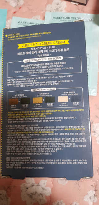권지혜님이 올린 리뷰 사진 4