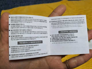 플러스셀라 시카골드 클렌징바 화산재팩 세트 — 5점을 준 리뷰어가 2020년 1월 올린 사용 사진