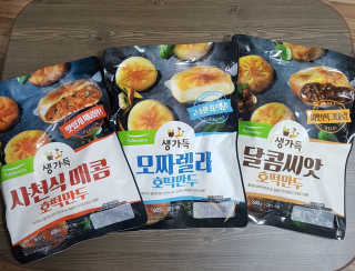 풀무원 생가득 호떡만두 3종세트 — 5점을 준 리뷰어가 2018년 11월 올린 사용 사진