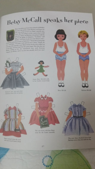 moRan 미국 빈티지 종이인형 American Paper Doll — 5점을 준 리뷰어가 2016년 8월 올린 사용 사진