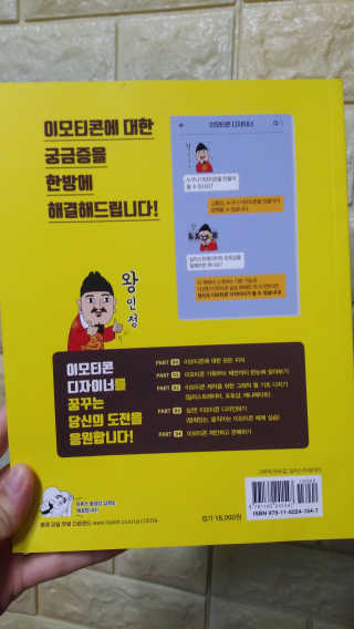 기나긴님이 올린 리뷰 사진 3