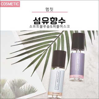 메이쥬니 MAYZUNI님이 올린 리뷰 사진 1
