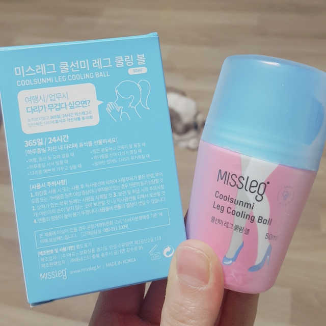 미스레그 쿨링볼 VS 핫볼 리뷰 사진