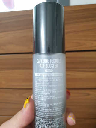다슈코리아 다슈 볼륨 카페인 파워 에어부스터 120ml — 5점을 준 리뷰어가 2019년 4월 올린 사용 사진