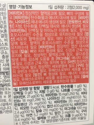 데일리드리 원이지비씨엠 — 5점을 준 리뷰어가 2019년 7월 올린 사용 사진
