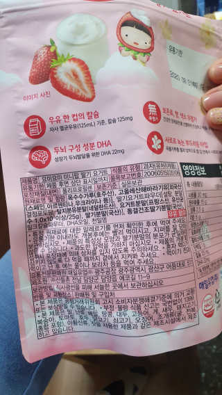 요미요미 미니팝 — 5점을 준 리뷰어가 2019년 12월 올린 사용 사진