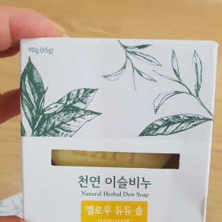 다솜다빈이아빠님이 올린 리뷰 사진 3