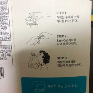 만쟈님님이 올린 리뷰 사진 2