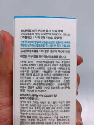 ejejejluv님이 올린 리뷰 사진 3