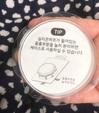 젤리팜 마이크로셀 실리콘퍼프 피치,오렌지 — 3점을 준 리뷰어가 2019년 6월 올린 사용 사진