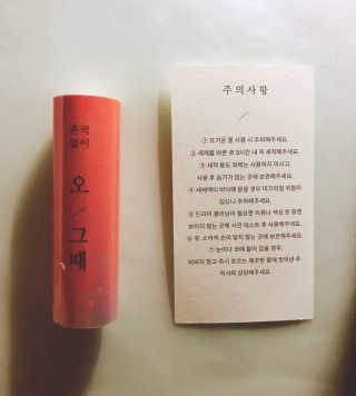 tastegood님이 올린 리뷰 사진 3