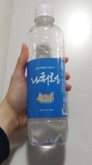 냐냐냥님이 올린 리뷰 사진 3
