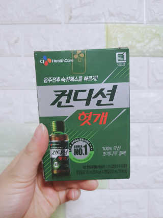 헛개컨디션 피크닉과 축제의 필수템, 헛개 컨디션 — 5점을 준 리뷰어가 2019년 7월 올린 사용 사진