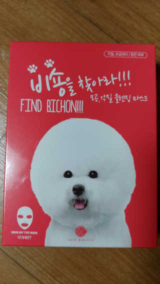 사과나무님이 올린 리뷰 사진 1
