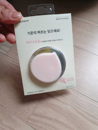 젤리팜 마이크로셀 실리콘퍼프 피치,오렌지 — 4점을 준 리뷰어가 2019년 9월 올린 사용 사진