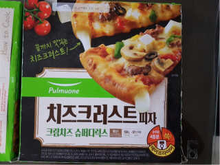 영이님이 올린 리뷰 사진 3