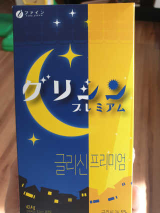 한국맥널티 맥널티 글리신 프리미엄 14개입 — 5점을 준 리뷰어가 2019년 12월 올린 사용 사진