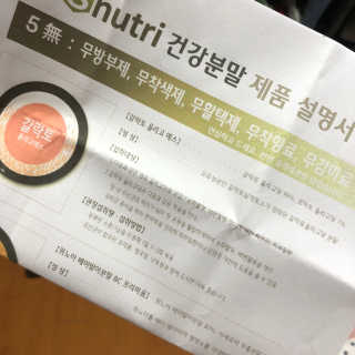 nisio님이 올린 리뷰 사진 3