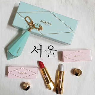 아가타 [AGATHA] 프리미에르 립스틱 — 5점을 준 리뷰어가 2018년 5월 올린 사용 사진