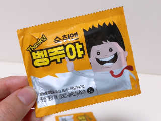 유타미양님이 올린 리뷰 사진 2