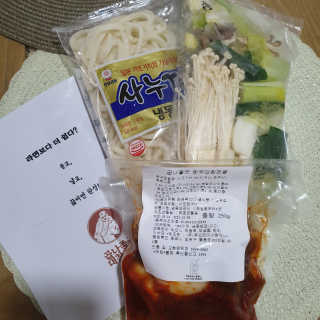 다다마미님이 올린 리뷰 사진 1