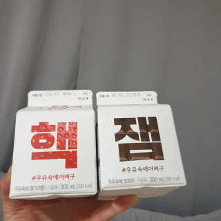 [매일유업] 우유속에 어쩌구_7개 모바일쿠폰 — 5점을 준 리뷰어가 2019년 6월 올린 사용 사진