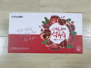 프롬바이오 오직 석류만 [그대로100 석류즙] 하루 1포로 건강하게 — 4점을 준 리뷰어가 2020년 3월 올린 사용 사진