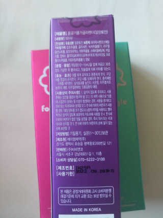 폼글 I foamgle [폼글] 거품가글 50ml 3종 - 민트, 라벤더, 라즈베리 — 5점을 준 리뷰어가 2019년 10월 올린 사용 사진