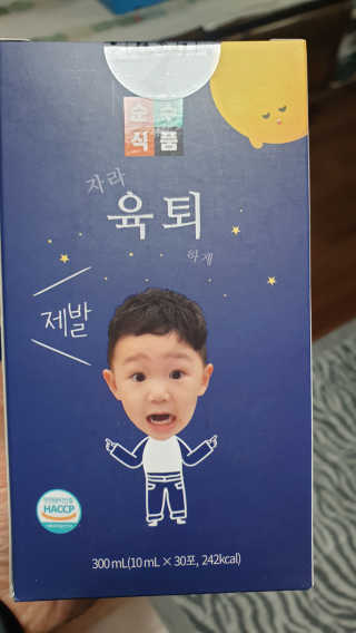해워니님이 올린 리뷰 사진 1