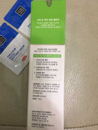 클레어테라피 한미 수딩 딥 액션 토탈 클렌져 — 3점을 준 리뷰어가 2019년 6월 올린 사용 사진