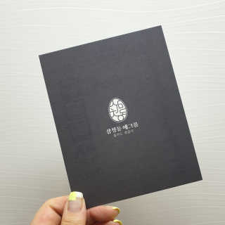 RnRnRkRk님이 올린 리뷰 사진 4