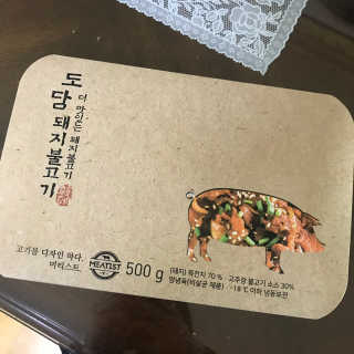 미티스트 더 맛있는 소담 소불고기 + 도담 돼지 불고기 — 5점을 준 리뷰어가 2019년 3월 올린 사용 사진