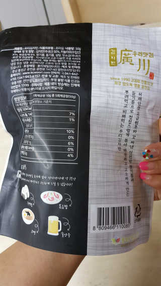 광천우리맛김 우리집밥도둑 맛있는광천김 우리김자반 50g 5봉 — 5점을 준 리뷰어가 2018년 3월 올린 사용 사진