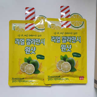 장수농가 리얼깔라만시 원샷 50ml 10팩+보틀 — 5점을 준 리뷰어가 2019년 5월 올린 사용 사진