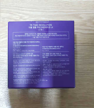 TR타임레볼루션 [TR] 더블 앰플 쿠션 파운데이션 LX — 4.5점을 준 리뷰어가 2019년 11월 올린 사용 사진
