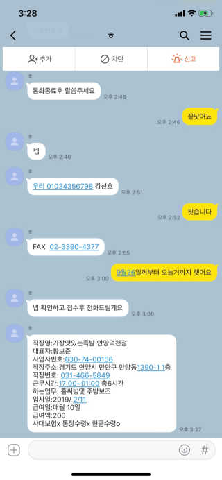 규리님이 올린 리뷰 사진 4