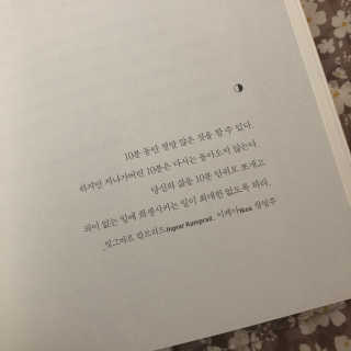한별님이 올린 리뷰 사진 1