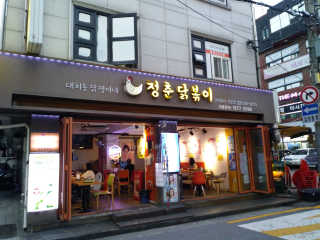 SeulonPark님이 올린 리뷰 사진 1