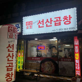 서니님이 올린 리뷰 사진 4