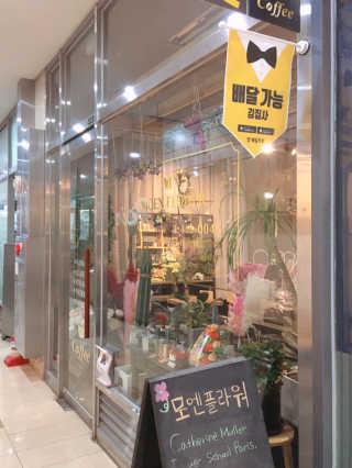 거져줄께잘사가님이 올린 리뷰 사진 2