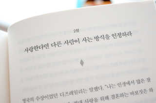 리하주하맘님이 올린 리뷰 사진 4