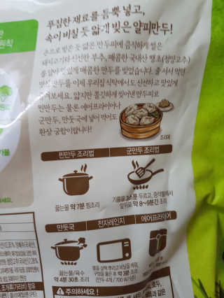 하늘꾸미님이 올린 리뷰 사진 3