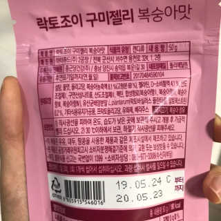 응디니님이 올린 리뷰 사진 3