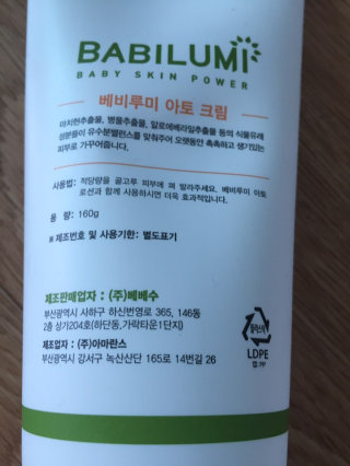 봉짜님이 올린 리뷰 사진 3