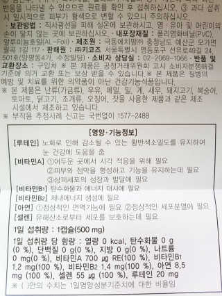하늘꾸미님이 올린 리뷰 사진 2