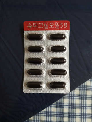 메이준뉴트리 슈퍼 크릴 오일58 1000mg x 30캡슐 — 3.5점을 준 리뷰어가 2020년 2월 올린 사용 사진