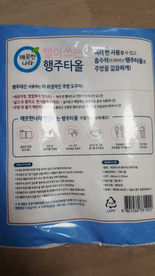 류혜미님이 올린 리뷰 사진 3